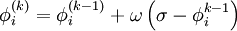  \phi_i^{(k)}  = \phi_i^{(k - 1)}  + \omega \left( {\sigma  - \phi_i^{k - 1} } \right)  